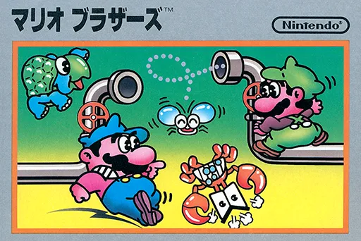Mario Bros. (Asia) (En) (LA01) (Unlicensed)